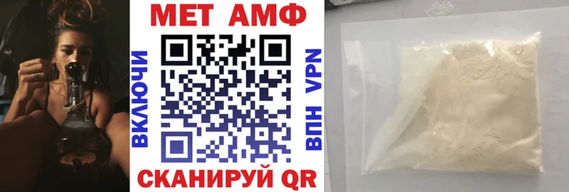 где можно купить   Орлов  АМФ 97% 