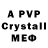 MDMA crystal Grant Y.