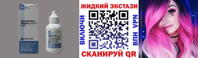 БУТИРАТ Butirat  Орлов 