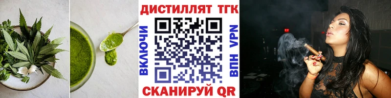 хочу   Орлов  Печенье с ТГК марихуана 