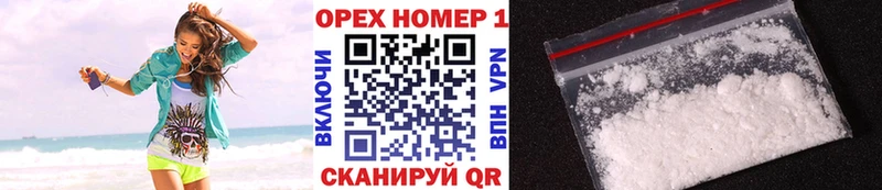 КОКАИН VHQ  купить   Орлов 