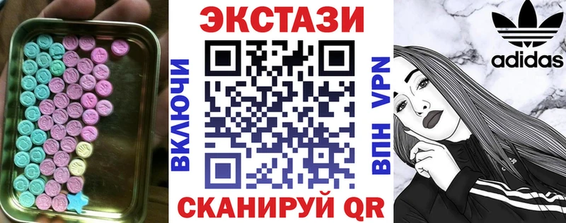 ЭКСТАЗИ XTC  дарнет шоп  Орлов 