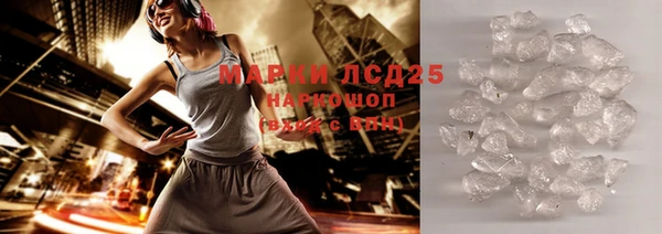 бутик Нефтегорск