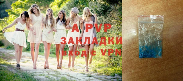 соль курить ск Навашино