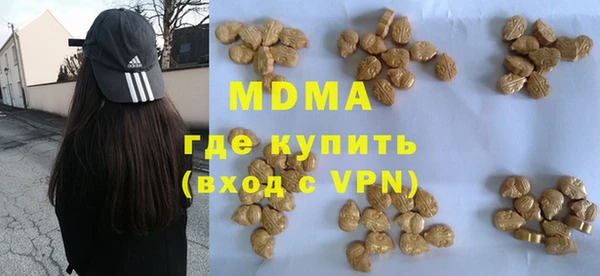 молекула духа Наволоки