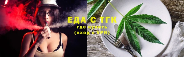 амфетамин Тавда