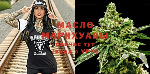соль курить ск Навашино