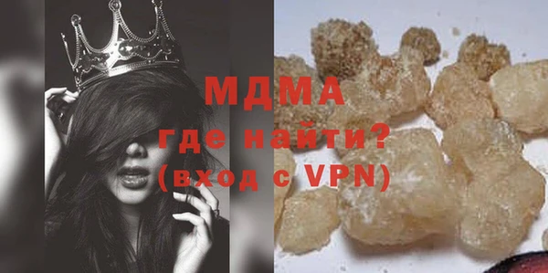 молекула духа Наволоки