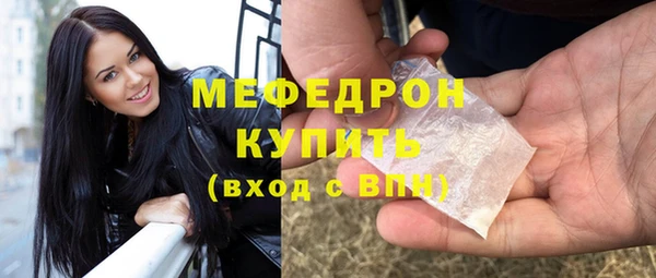 бошки Нефтекумск