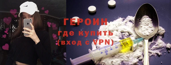 кокаин премиум Новозыбков