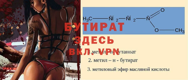 бошки Нефтекумск