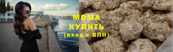 альфа пвп Надым