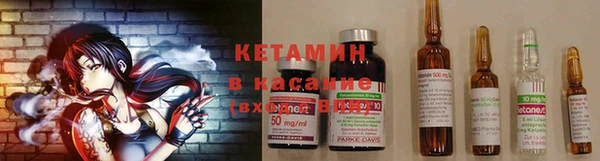 альфа пвп Надым
