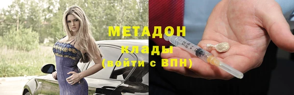 бутик Нефтегорск
