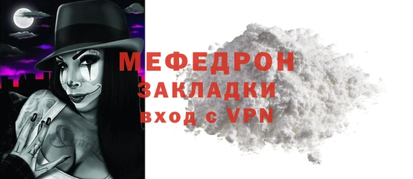 бошки Нефтекумск