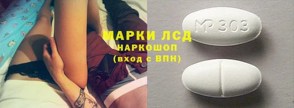 альфа пвп Надым