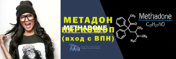 молекула духа Наволоки