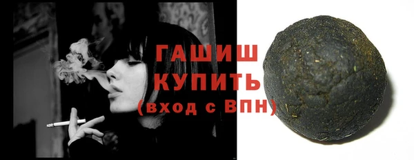 соль курить ск Навашино