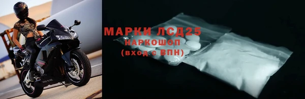 молекула духа Наволоки