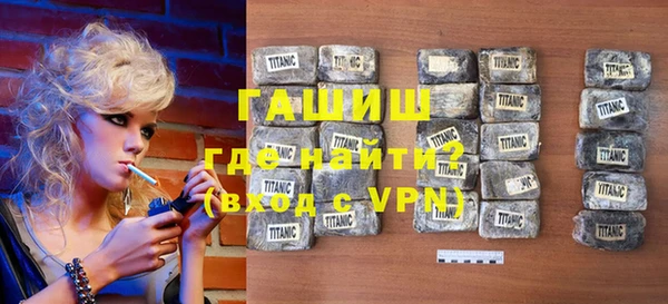 бутик Нефтегорск