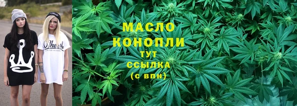 альфа пвп Надым