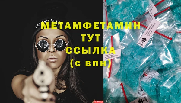 бошки Нефтекумск