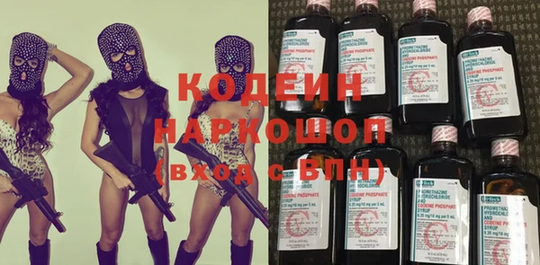 соль курить ск Навашино
