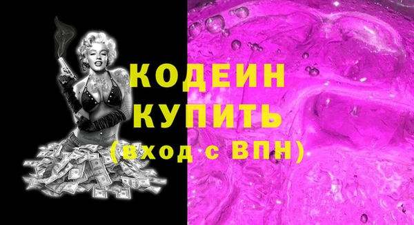 соль курить ск Навашино