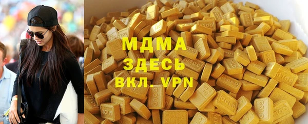 бошки Нефтекумск