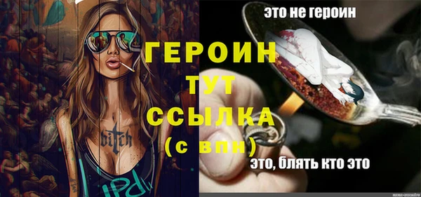 бутик Нефтегорск