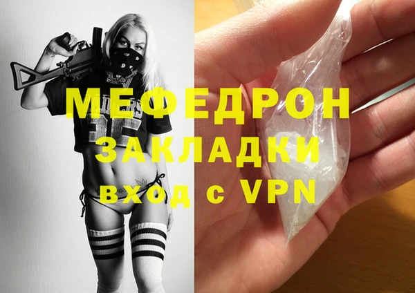 молекула духа Наволоки