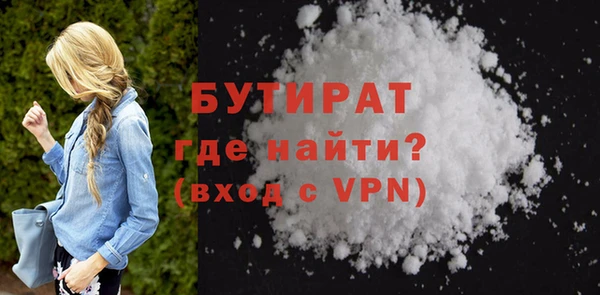 молекула духа Наволоки