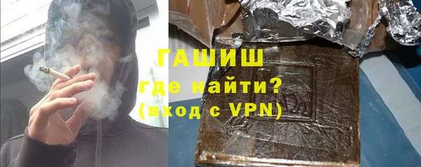 молекула духа Наволоки