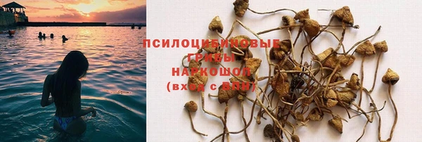 бутик Нефтегорск