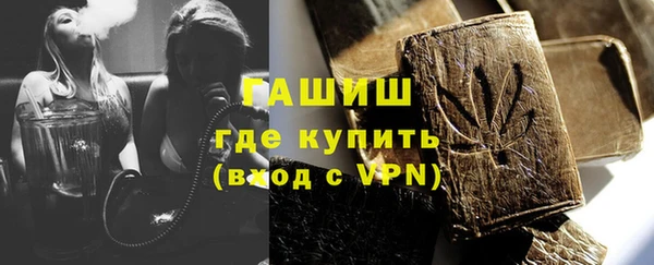 бошки Нефтекумск