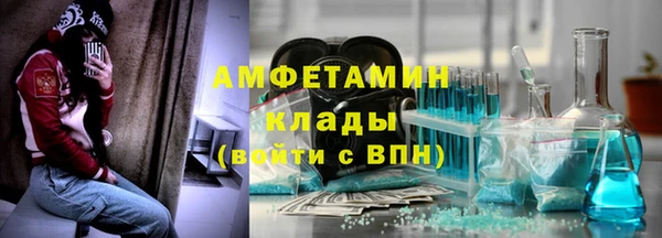 альфа пвп Надым