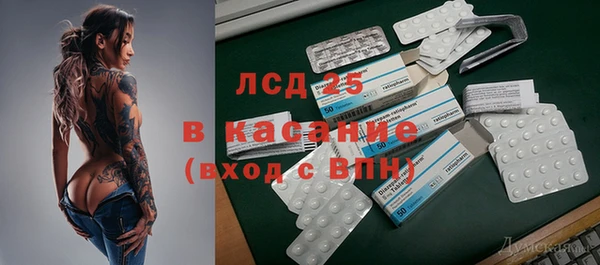 альфа пвп Надым