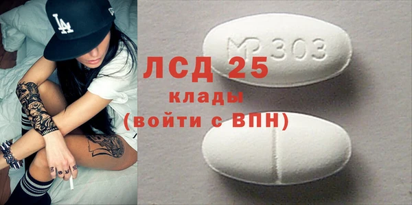 альфа пвп Надым