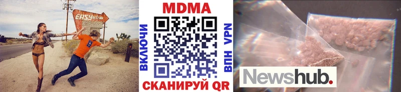 МДМА молли  купить закладку  Орлов 