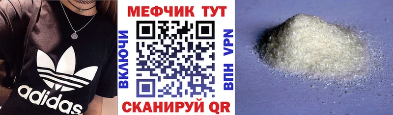 что такое наркотик  Орлов  нарко площадка телеграм  Мефедрон кристаллы 