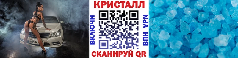 Метамфетамин винт кракен рабочий сайт Орлов