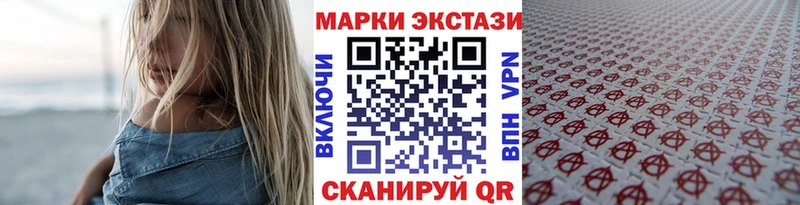 ОМГ ОМГ рабочий сайт  как найти закладки  Орлов  Марки NBOMe 1,8мг 